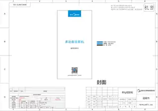 Midea美的 豆浆机DJ13B-HKCZ3CZ31N__A灰色